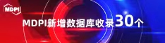 大鸡巴操中国女人穴喜报 | 11月，30个期刊被数据库收录！